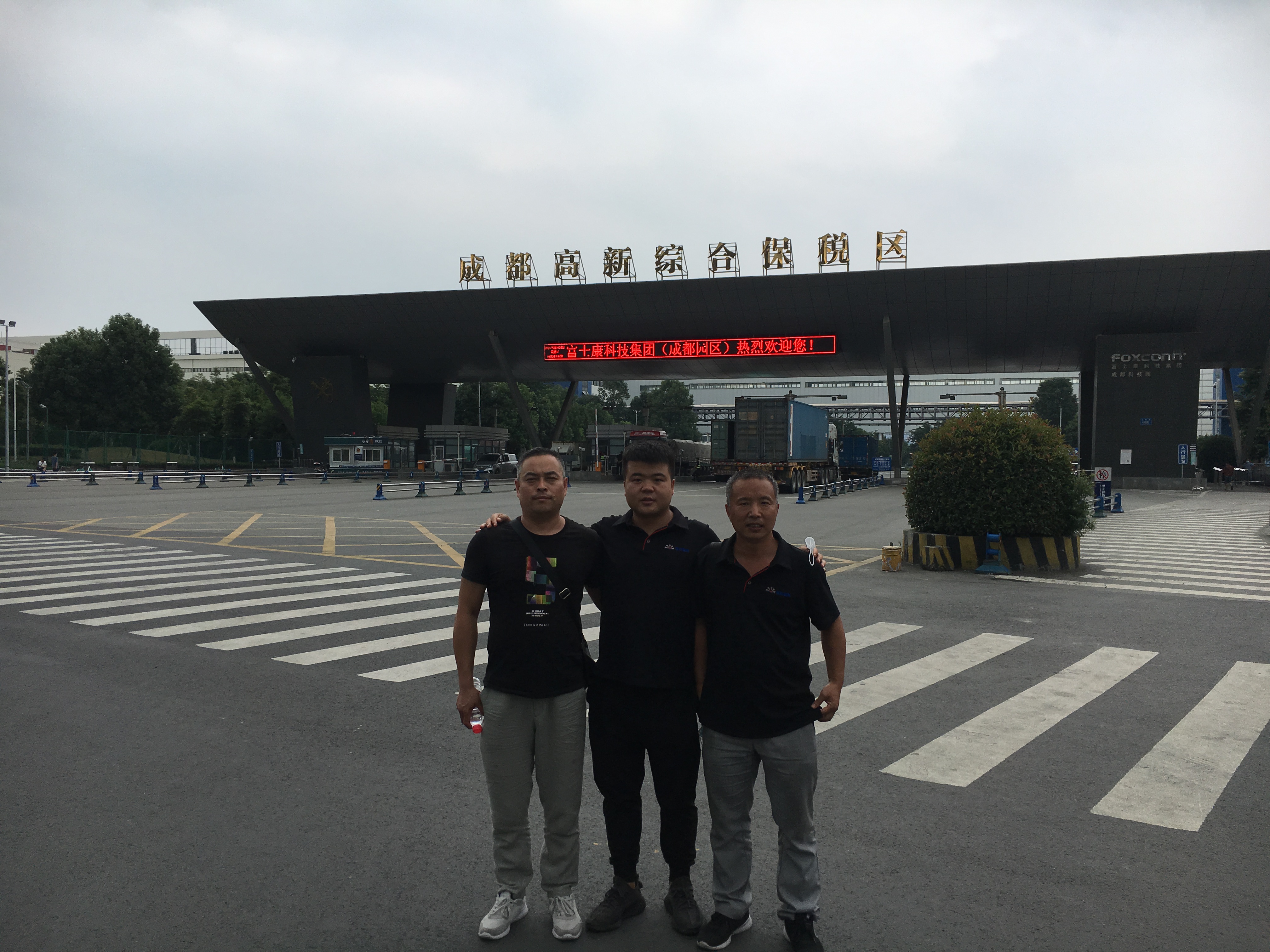 微信圖片_20200929151724