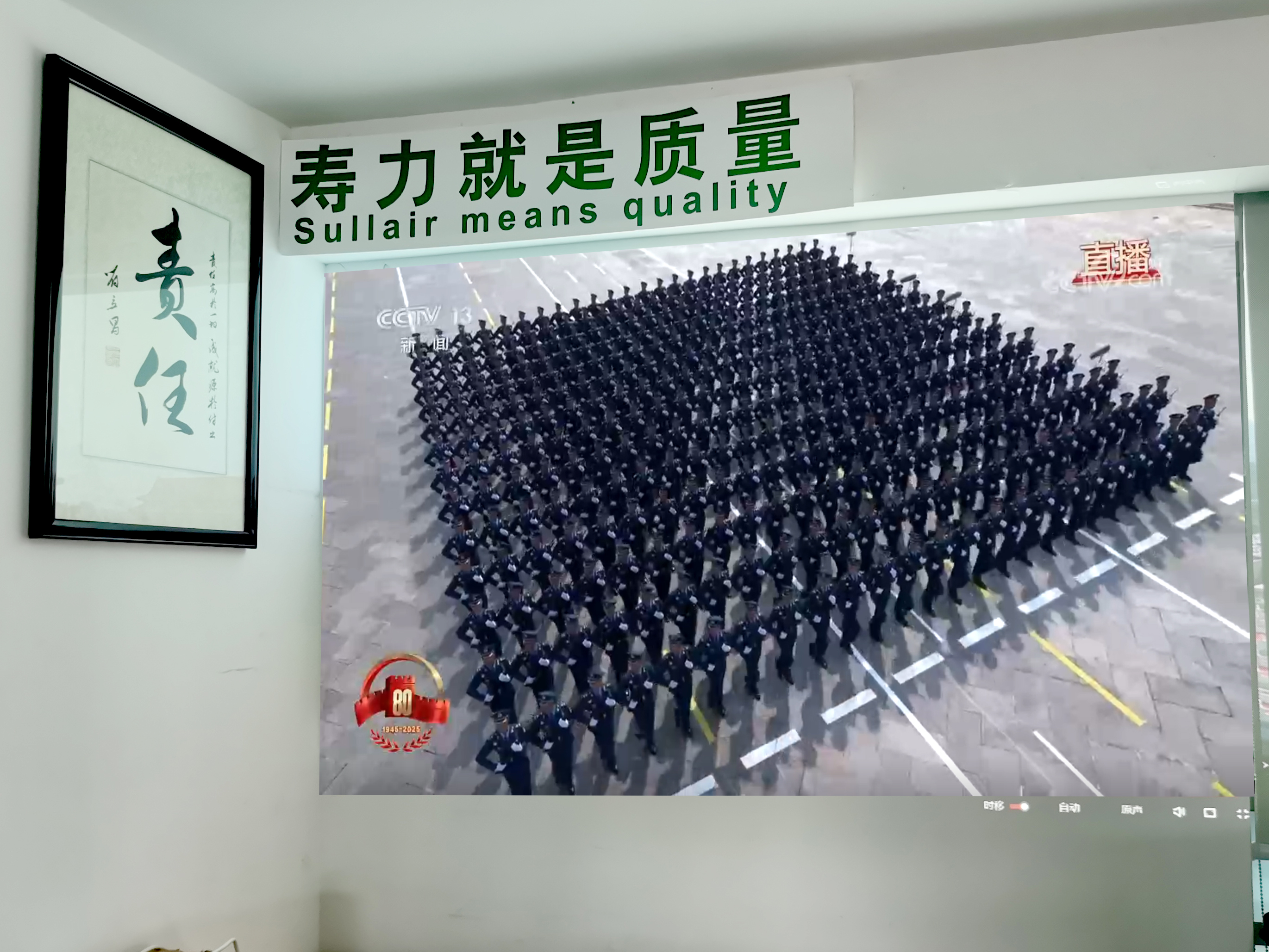 觀看直播 (2)